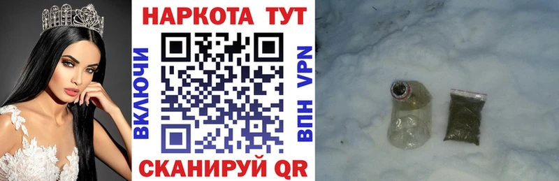 Купить наркотики Сальск А ПВП  КОКАИН  Меф мяу мяу  Канабис  ГАШ 