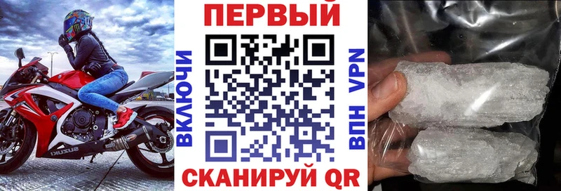 АМФЕТАМИН VHQ кракен рабочий сайт Сальск