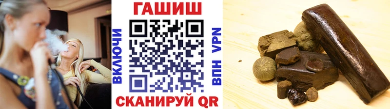 ГАШИШ убойный  блэк спрут зеркало  Сальск 