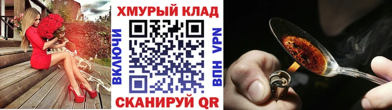 ГЕРОИН герыч  Сальск 