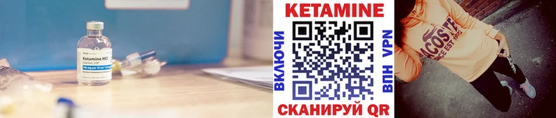Кетамин ketamine  Сальск 