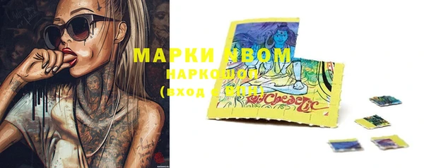 ГАЛЛЮЦИНОГЕННЫЕ ГРИБЫ Армянск