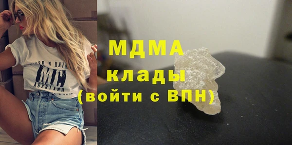 гидропоника Аркадак