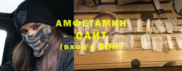 каннабис Арсеньев