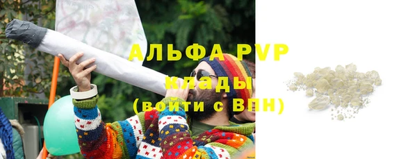 каннабис Арсеньев