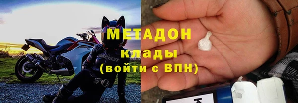 каннабис Арсеньев