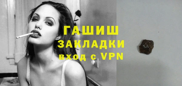 ГАЛЛЮЦИНОГЕННЫЕ ГРИБЫ Армянск