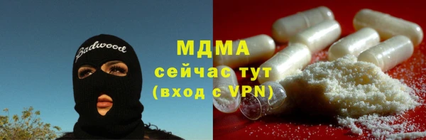 гидропоника Аркадак