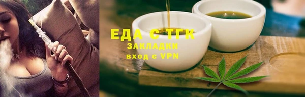 ГАЛЛЮЦИНОГЕННЫЕ ГРИБЫ Армянск