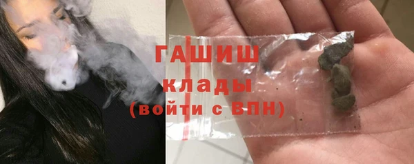 каннабис Арсеньев