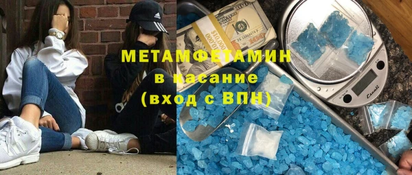 ГАЛЛЮЦИНОГЕННЫЕ ГРИБЫ Армянск