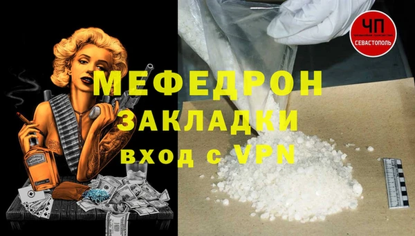 каннабис Арсеньев