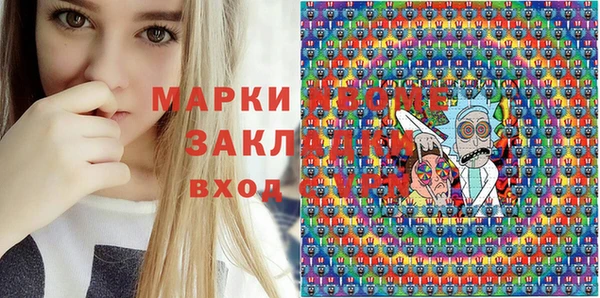 каннабис Арсеньев