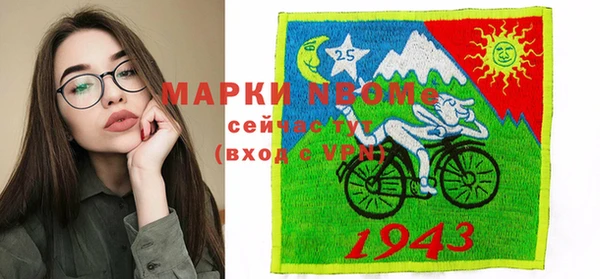 гидропоника Аркадак
