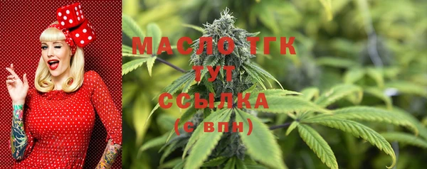 ГАЛЛЮЦИНОГЕННЫЕ ГРИБЫ Армянск