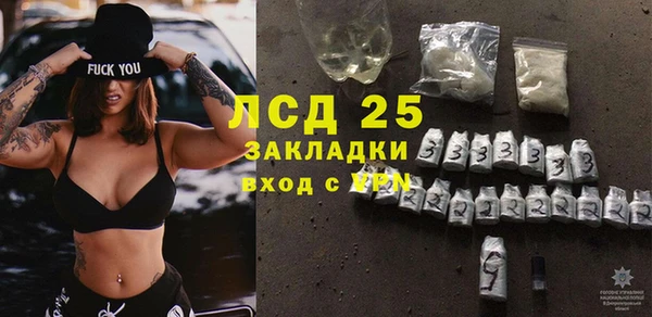 ГАЛЛЮЦИНОГЕННЫЕ ГРИБЫ Армянск