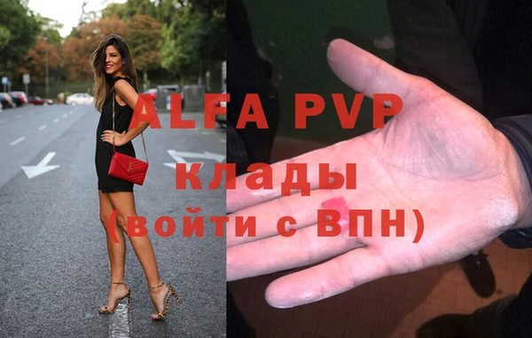 гидропоника Аркадак