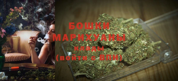 каннабис Арсеньев