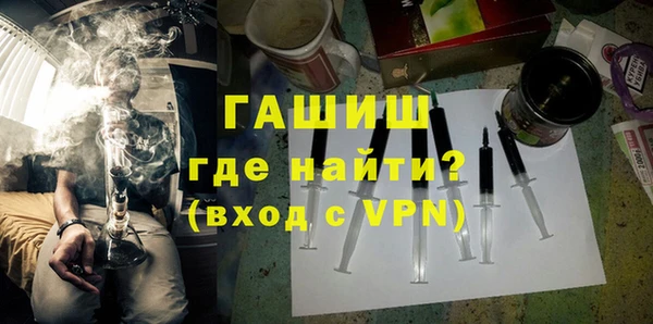 гидропоника Аркадак