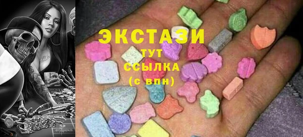 гидропоника Аркадак
