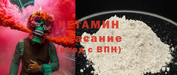 каннабис Арсеньев