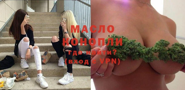 каннабис Арсеньев
