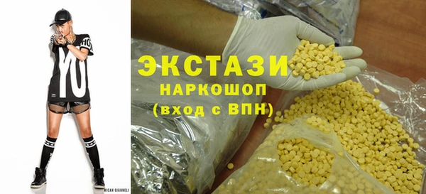 каннабис Арсеньев