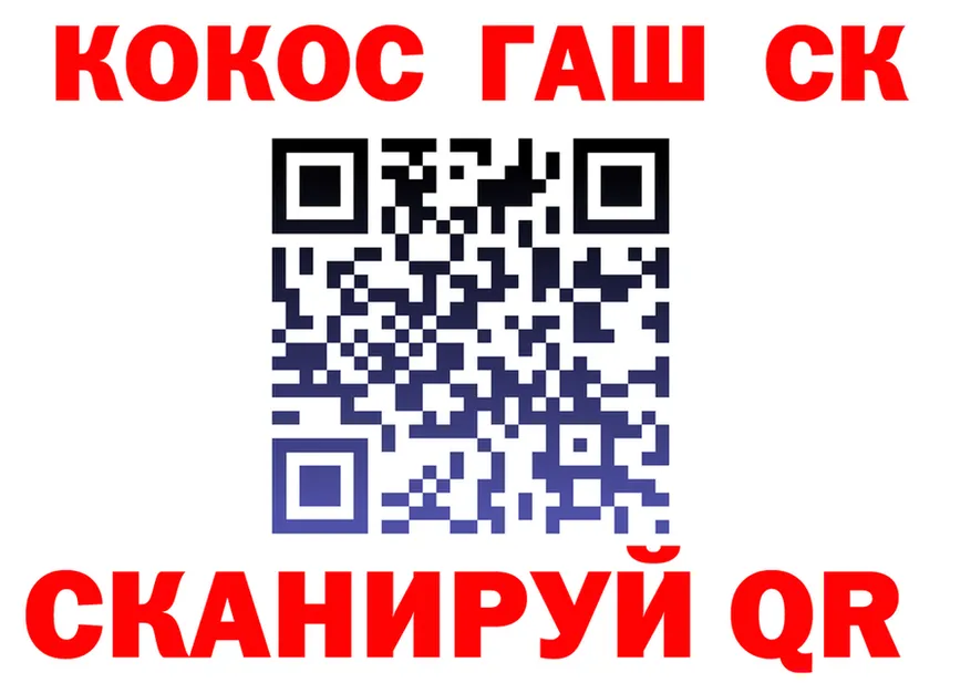 АМФ Розовый вход площадка omg Сальск