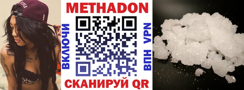 закладка  KRAKEN ссылка  Метадон VHQ  Сальск 
