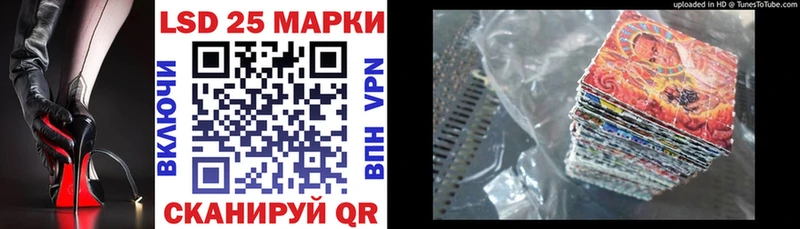 как найти закладки  Сальск  Наркотические марки 1,5мг 
